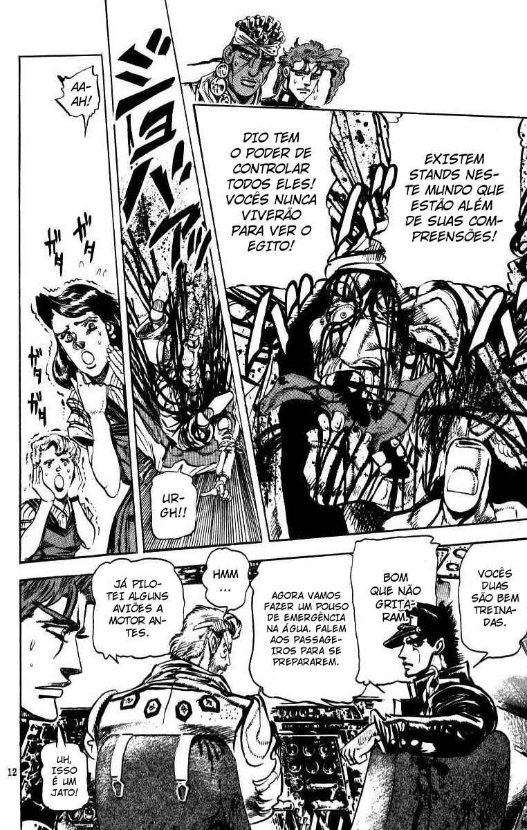 JoJo no Kimyou na Bouken: Part 3 - Stardust Crusaders Chapter 11 - Page 7