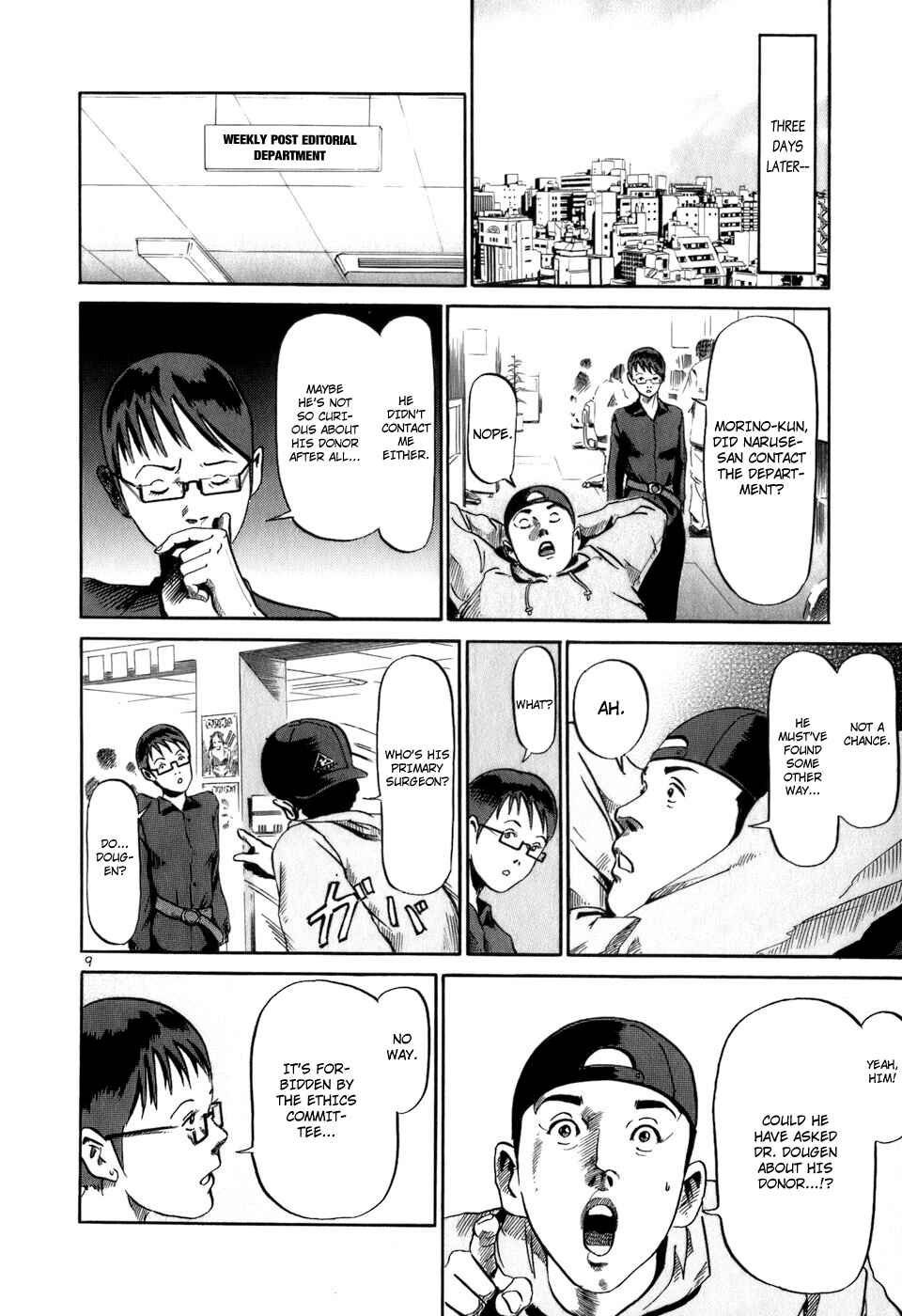 HE∀DS Chapter 12 - Page 10