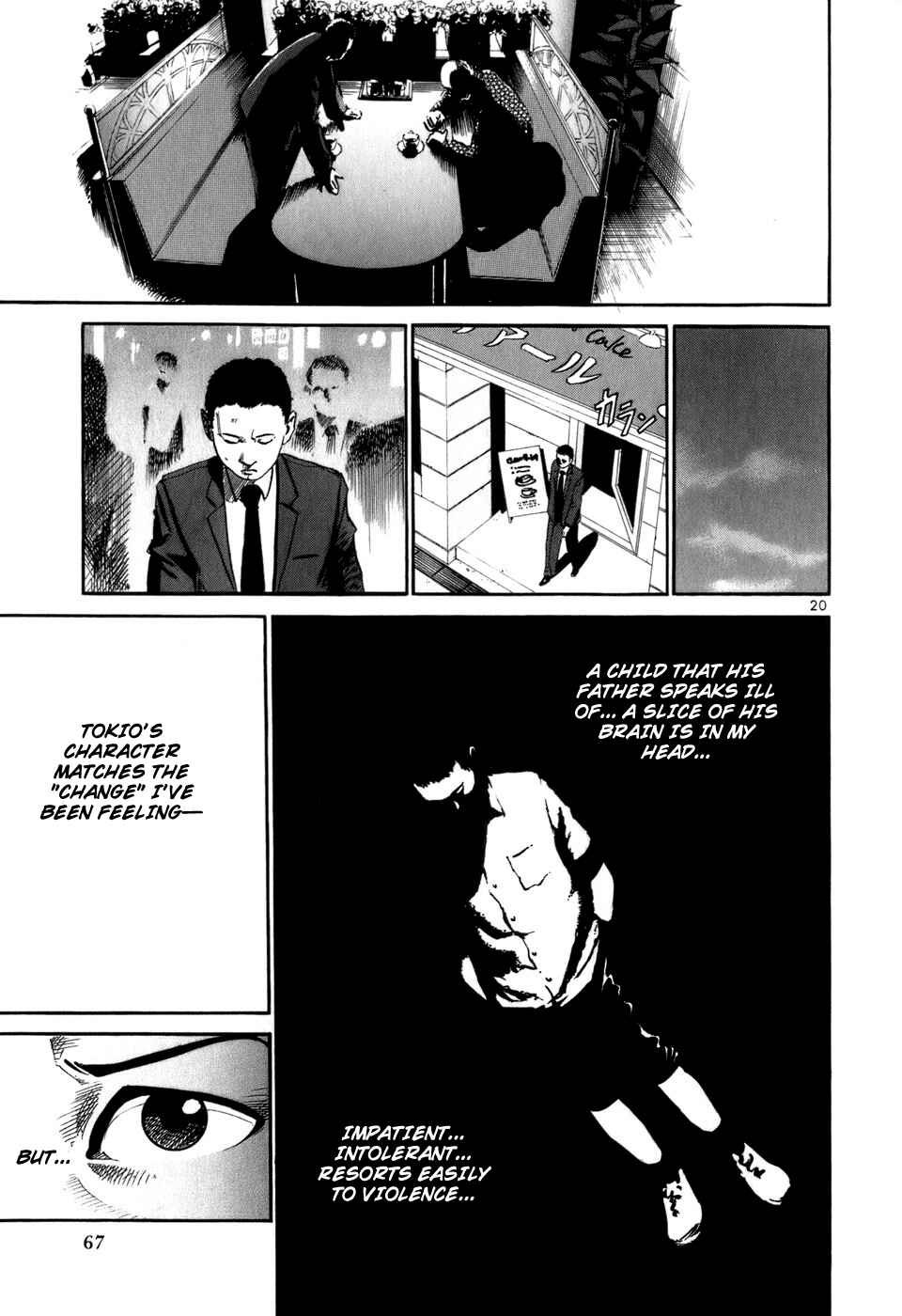 HE∀DS Chapter 12 - Page 21