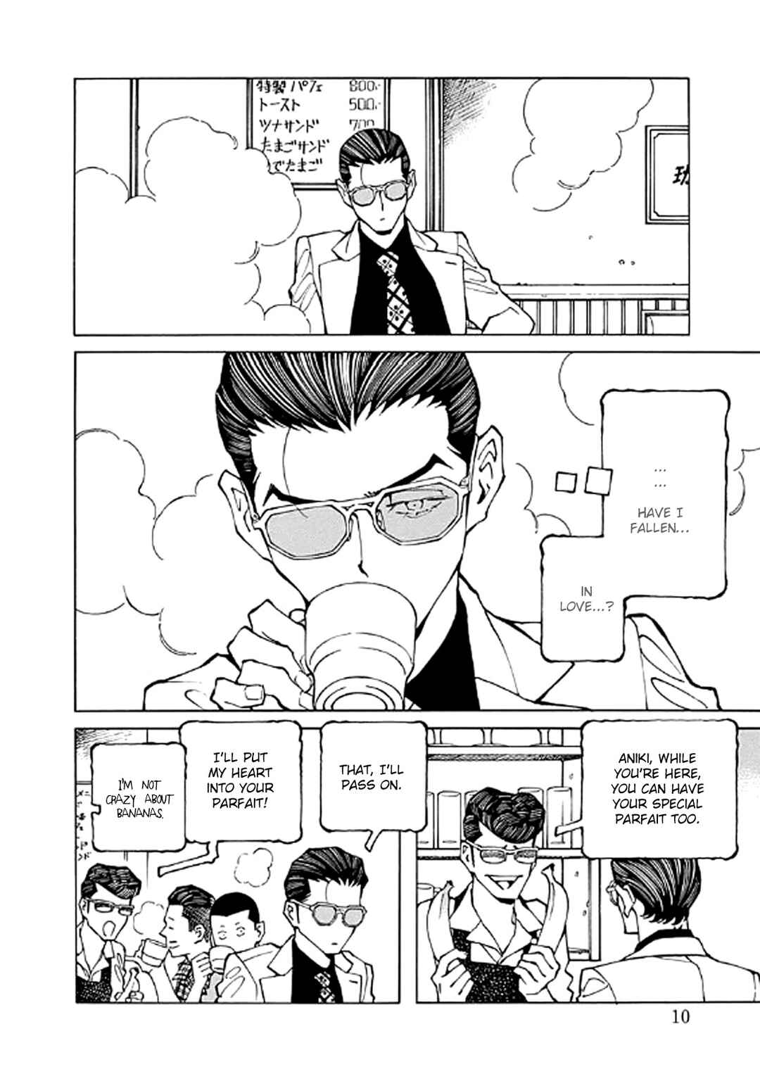 Hana to Gin Chapter 9 - Page 10