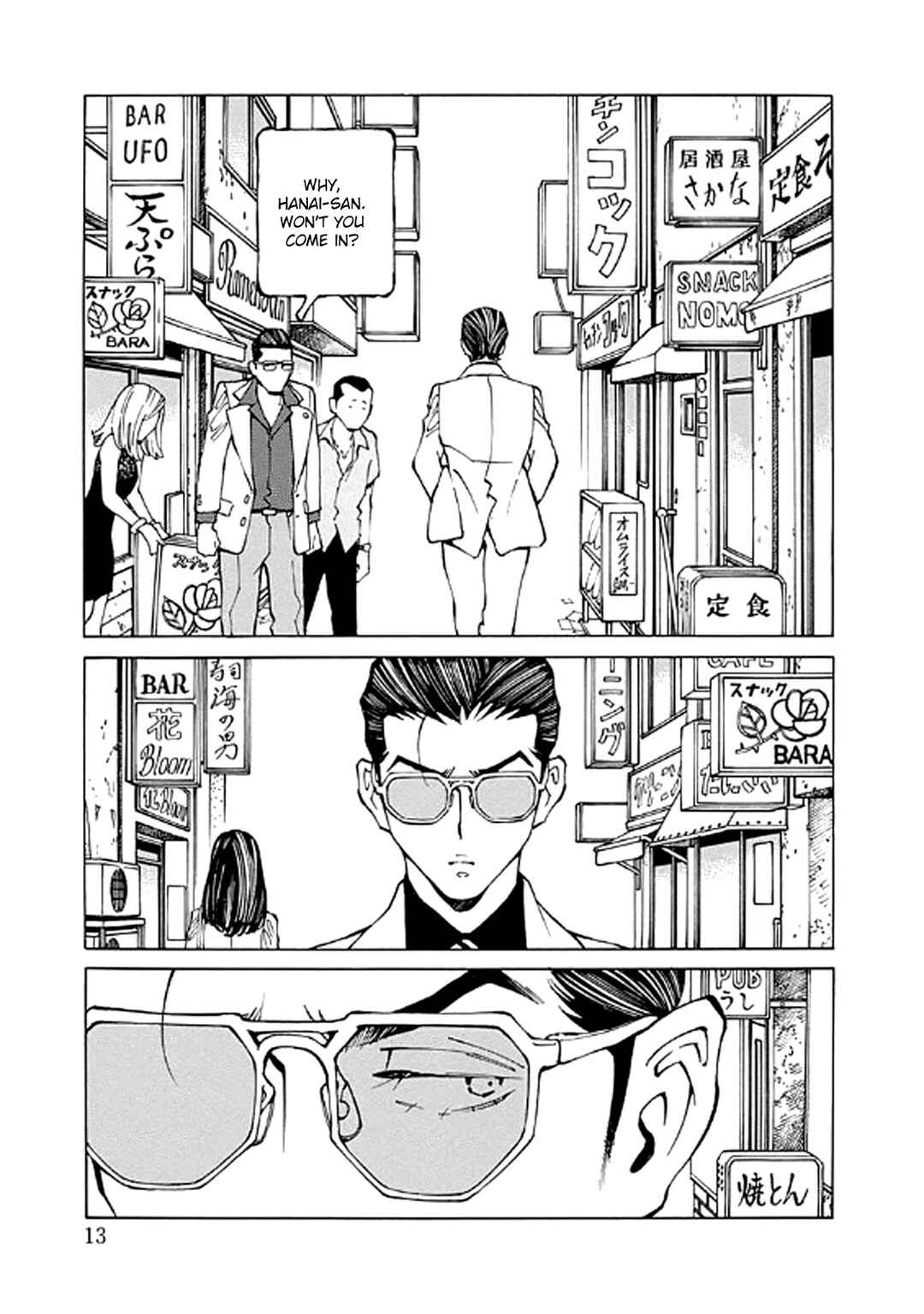 Hana to Gin Chapter 9 - Page 13