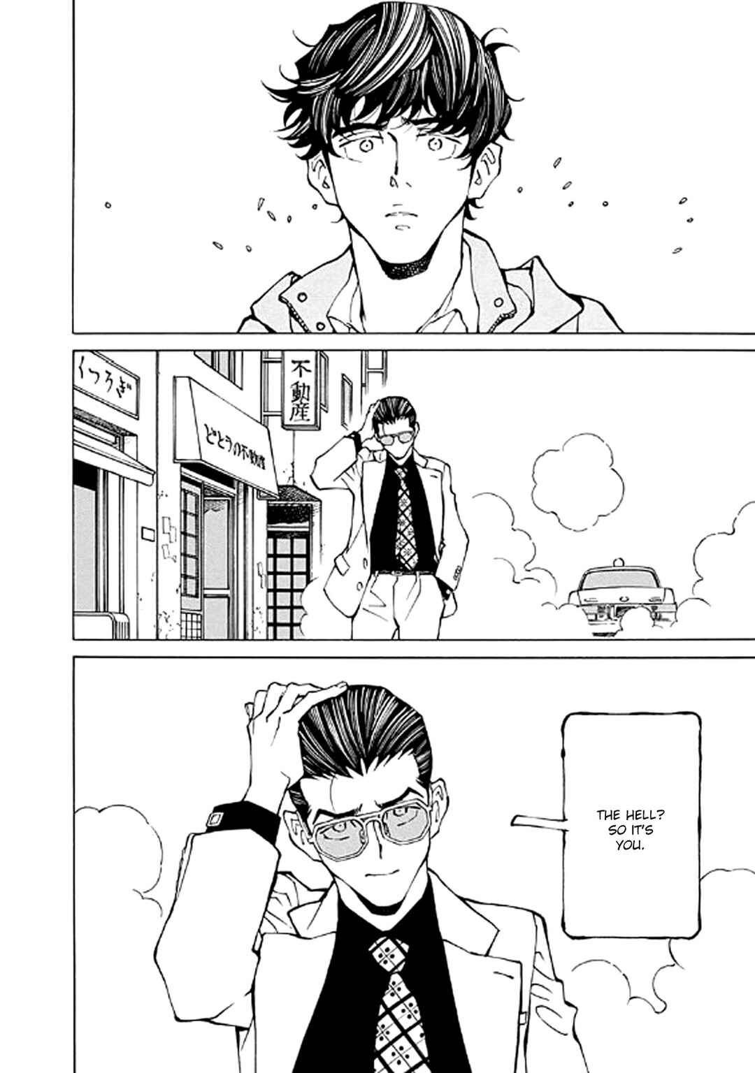 Hana to Gin Chapter 9 - Page 16