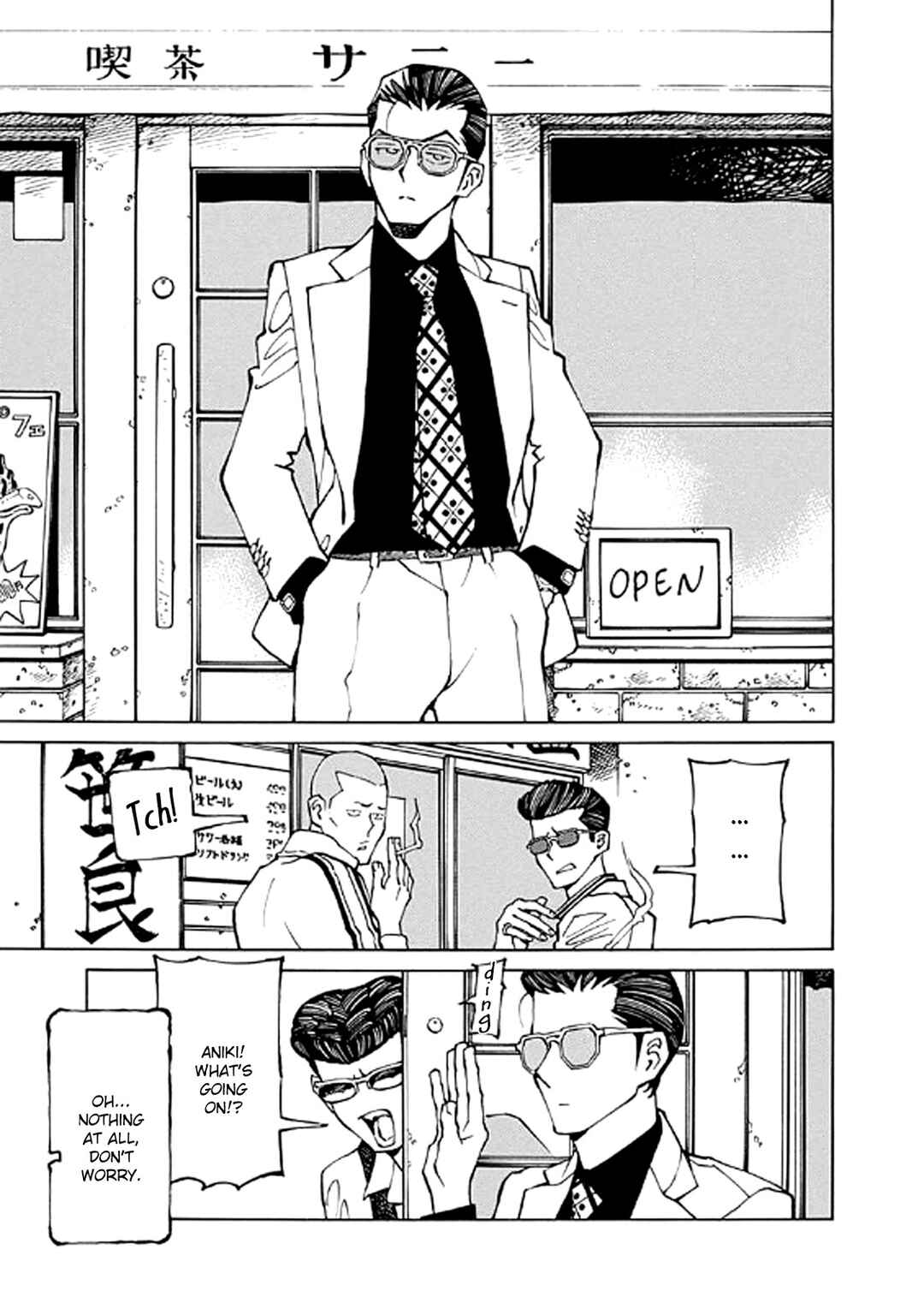 Hana to Gin Chapter 9 - Page 5
