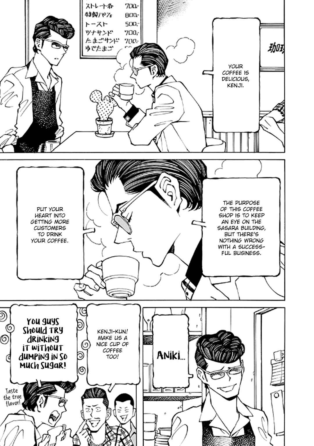 Hana to Gin Chapter 9 - Page 9