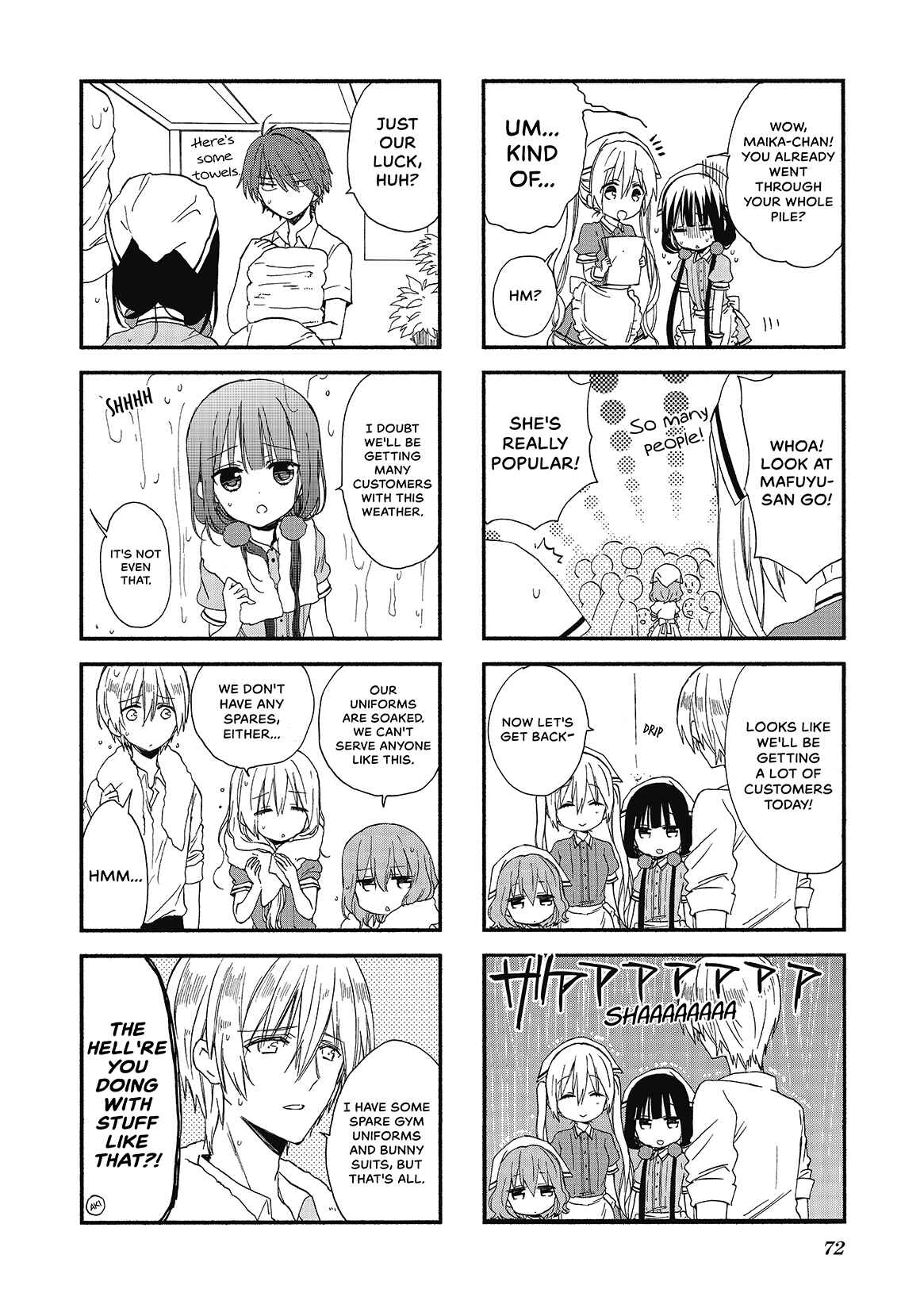 Blend-S Chapter 8 - Page 4