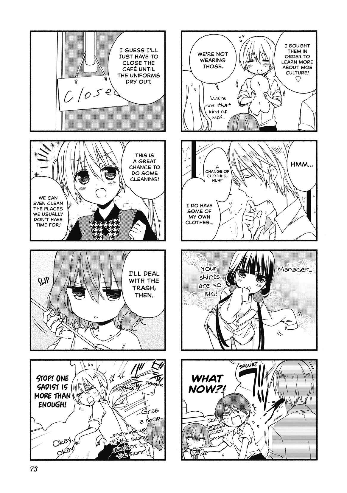 Blend-S Chapter 8 - Page 5