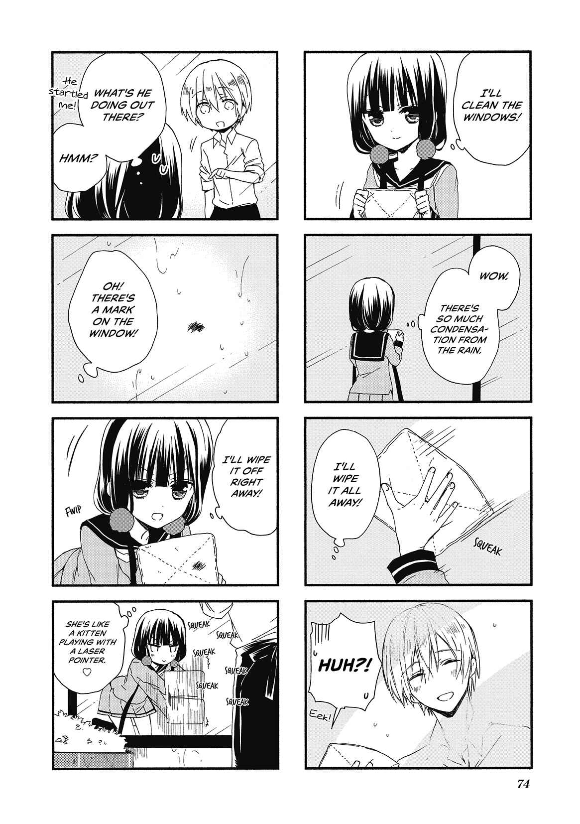 Blend-S Chapter 8 - Page 6