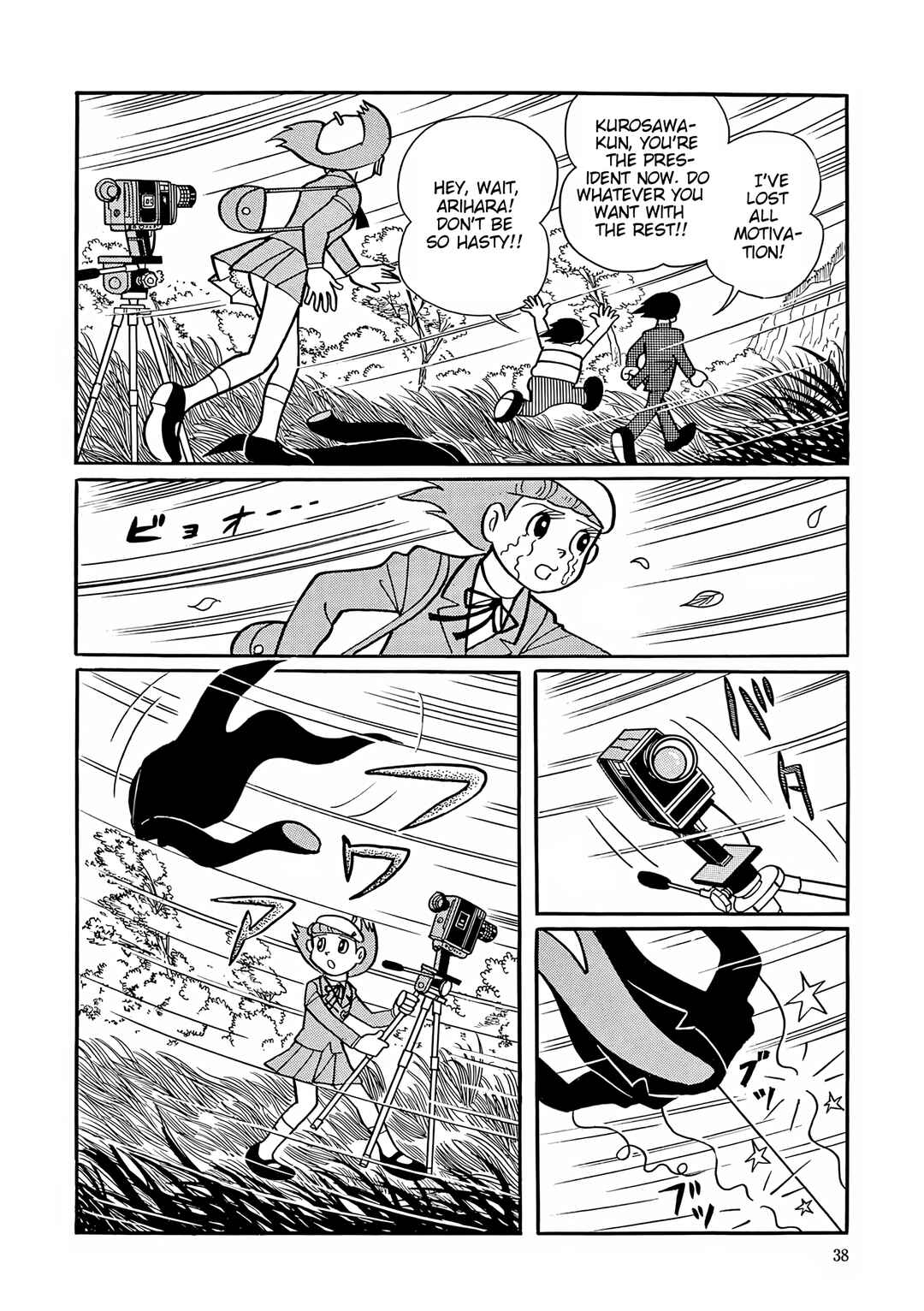 Esper Mami Chapter 41 - Page 37