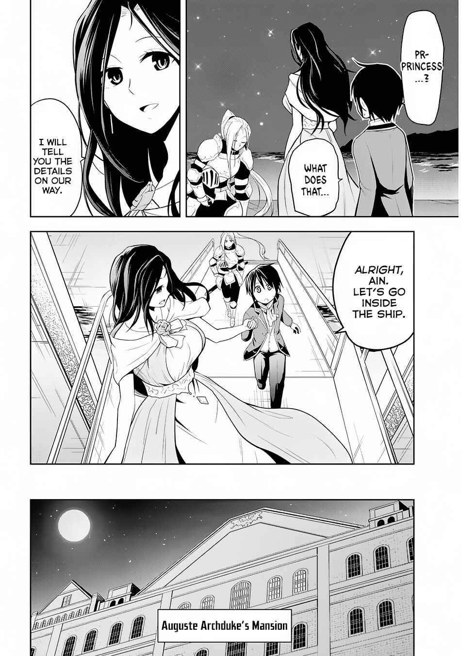 Maseki Gourmet - Mamono no Chikara wo Tabeta Ore wa Saikyou! Chapter 3 - Page 11