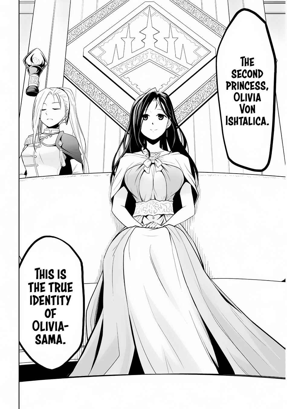 Maseki Gourmet - Mamono no Chikara wo Tabeta Ore wa Saikyou! Chapter 3 - Page 15