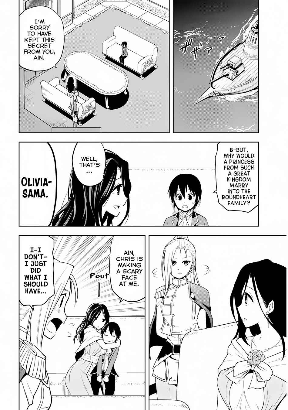 Maseki Gourmet - Mamono no Chikara wo Tabeta Ore wa Saikyou! Chapter 3 - Page 17