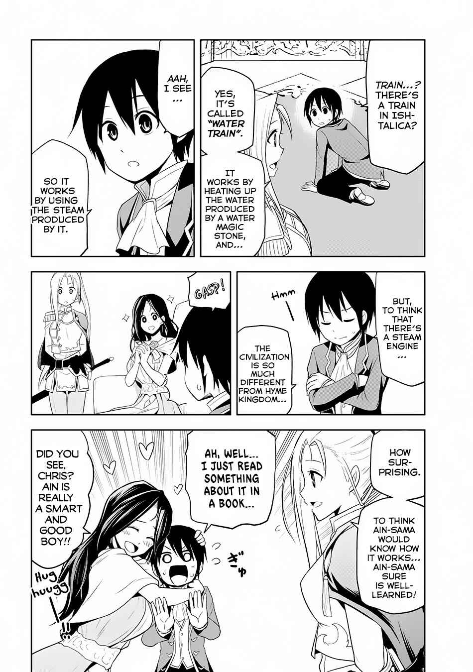 Maseki Gourmet - Mamono no Chikara wo Tabeta Ore wa Saikyou! Chapter 3 - Page 21