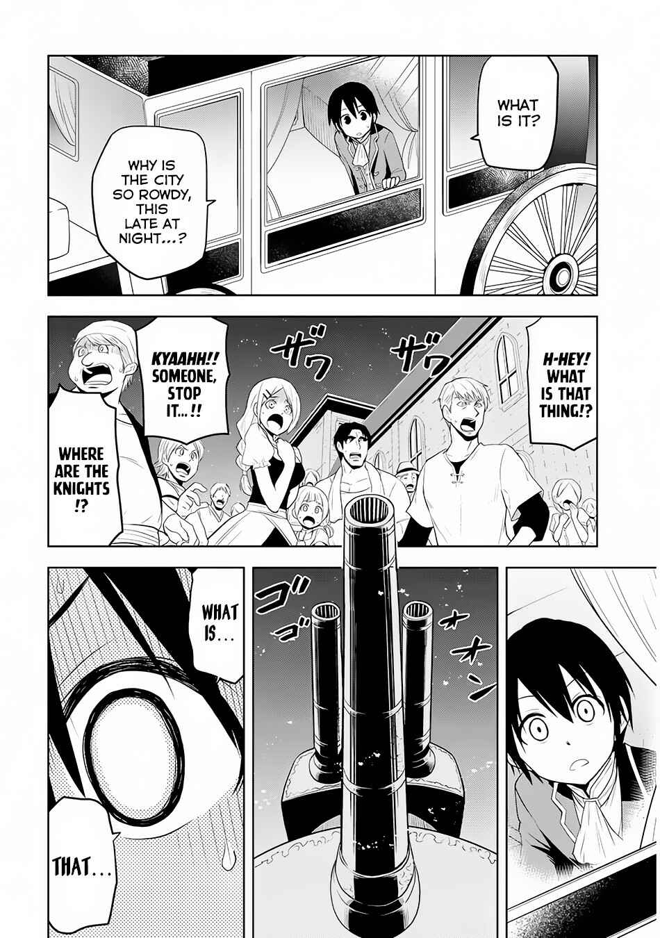 Maseki Gourmet - Mamono no Chikara wo Tabeta Ore wa Saikyou! Chapter 3 - Page 5