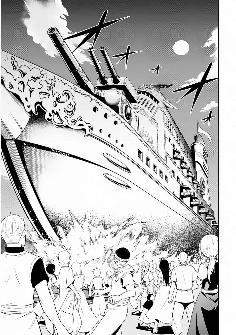 Maseki Gourmet - Mamono no Chikara wo Tabeta Ore wa Saikyou! Chapter 3 - Page 6