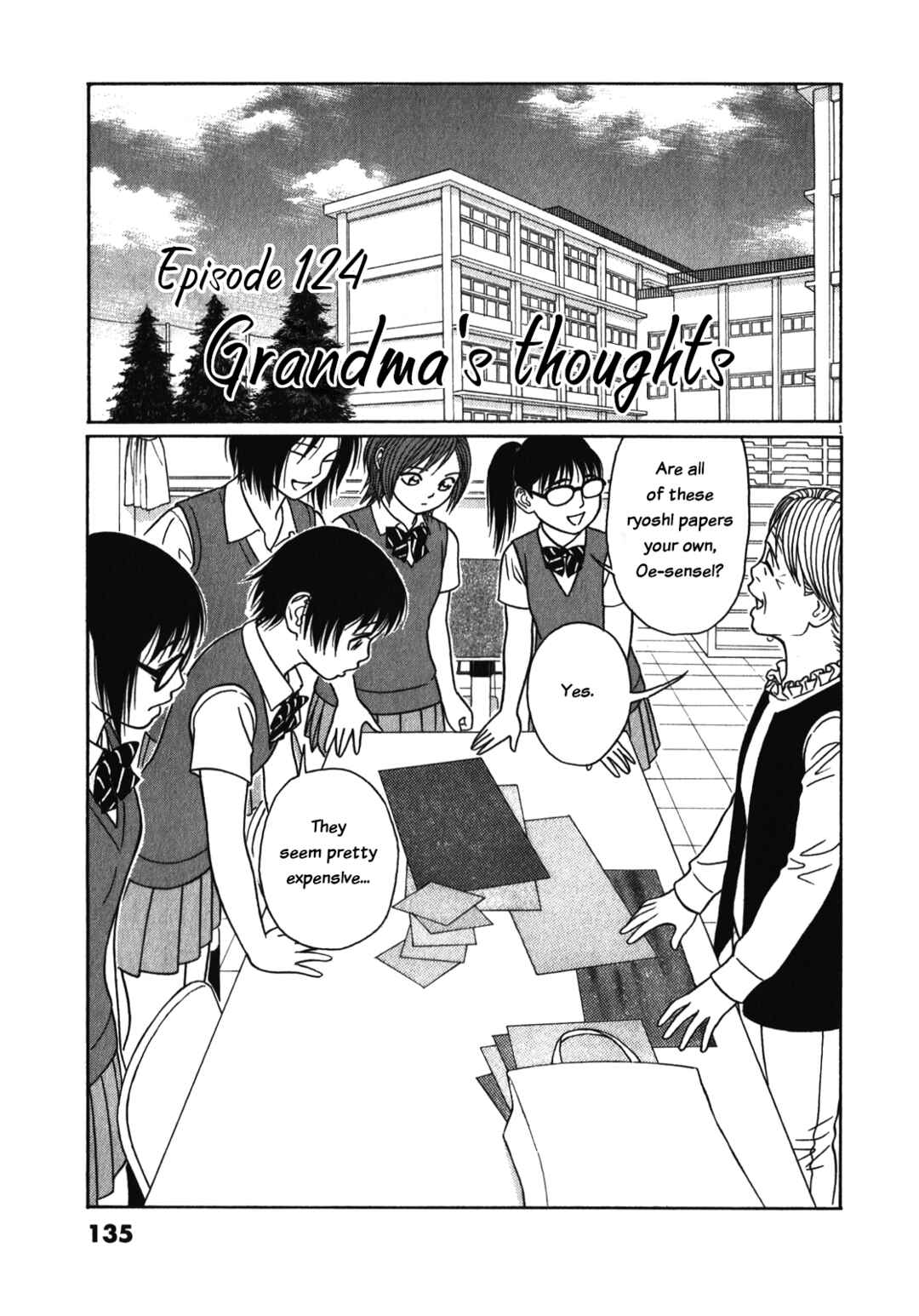 Tomehane! Suzuri Koukou Shodoubu Chapter 124 - Page 1