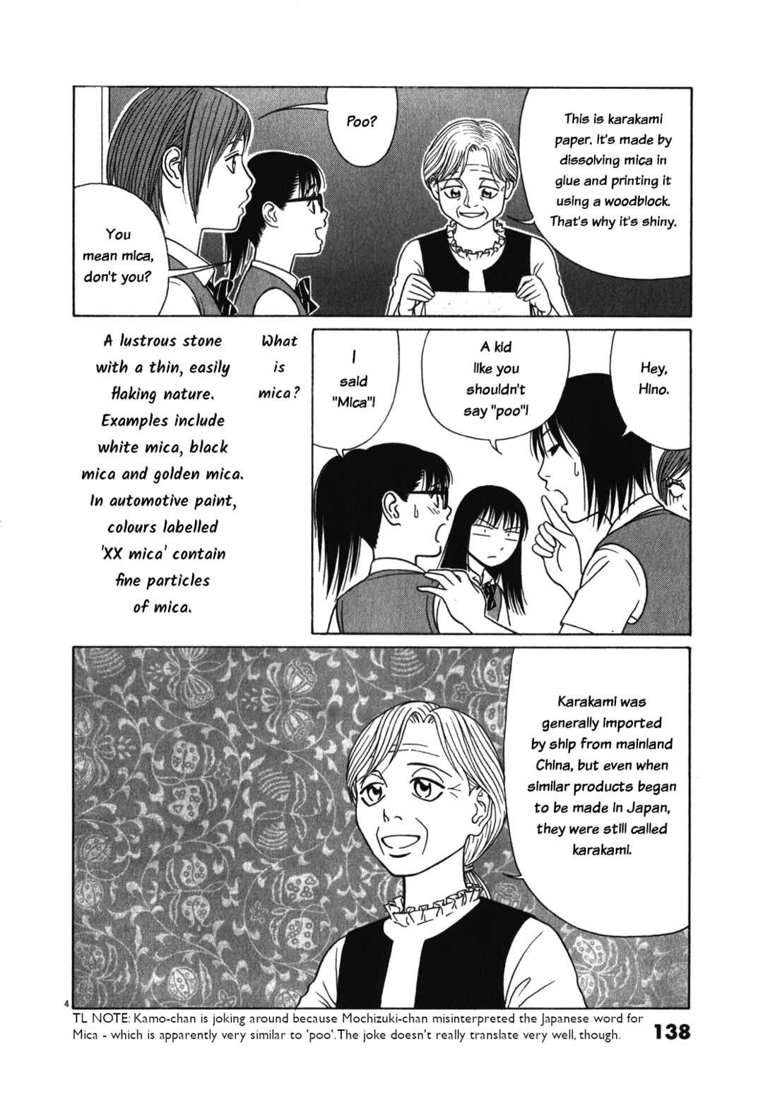 Tomehane! Suzuri Koukou Shodoubu Chapter 124 - Page 4