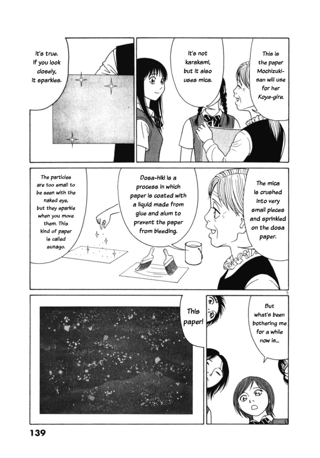 Tomehane! Suzuri Koukou Shodoubu Chapter 124 - Page 5