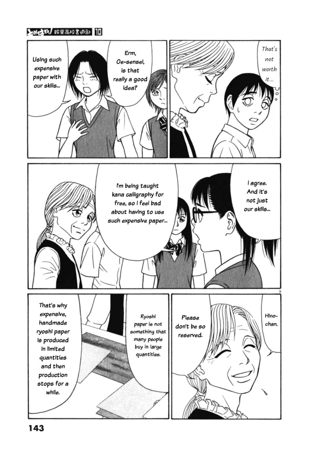 Tomehane! Suzuri Koukou Shodoubu Chapter 124 - Page 9