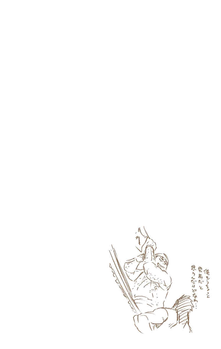 Bleach (Official Colored) Chapter 518 - Page 19
