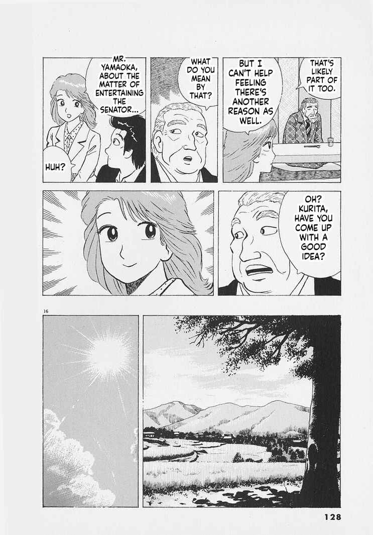 Oishinbo Chapter 268 - Page 16
