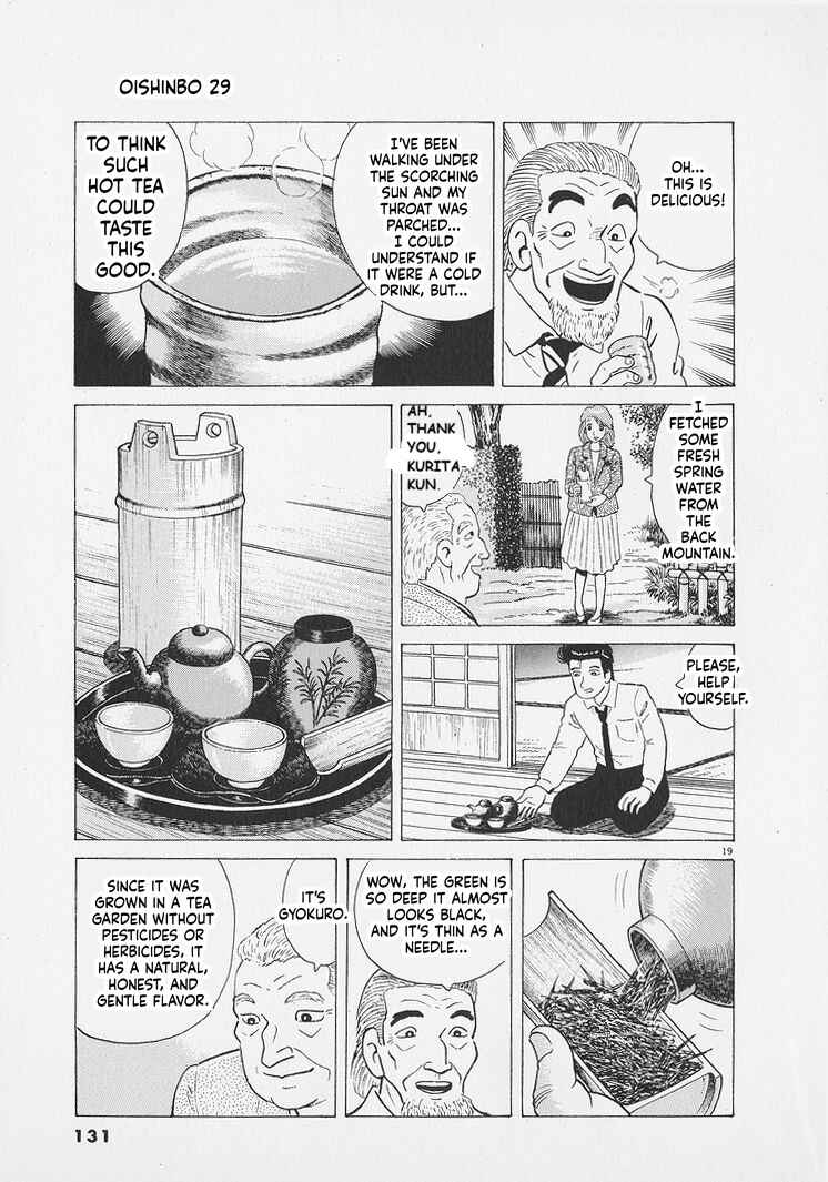Oishinbo Chapter 268 - Page 19