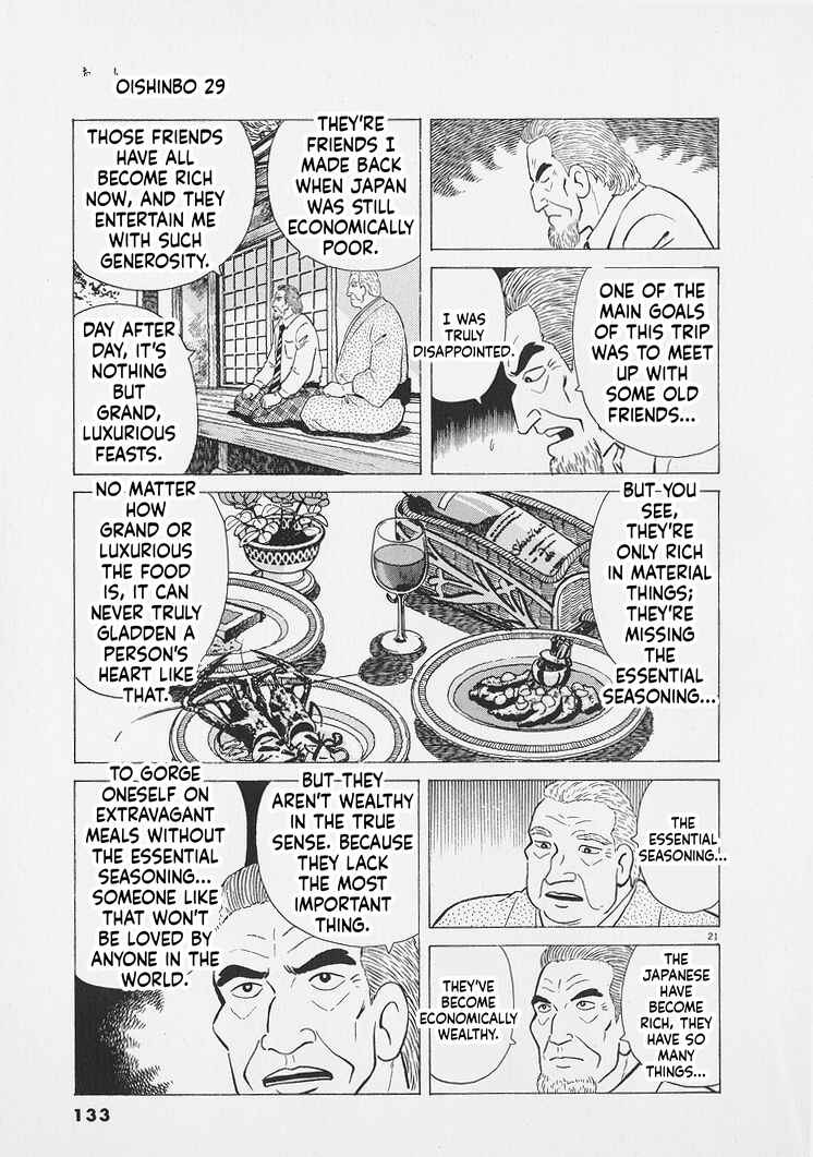 Oishinbo Chapter 268 - Page 21