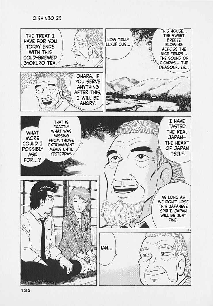 Oishinbo Chapter 268 - Page 23