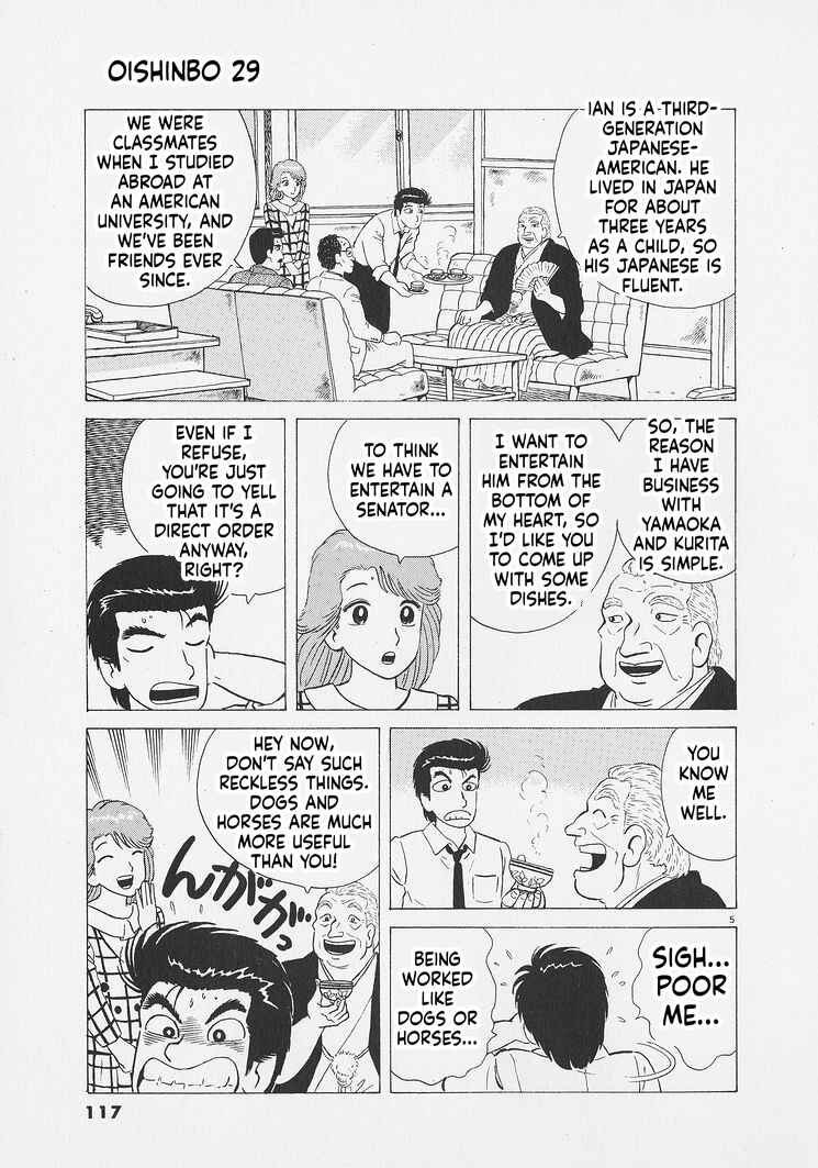 Oishinbo Chapter 268 - Page 5