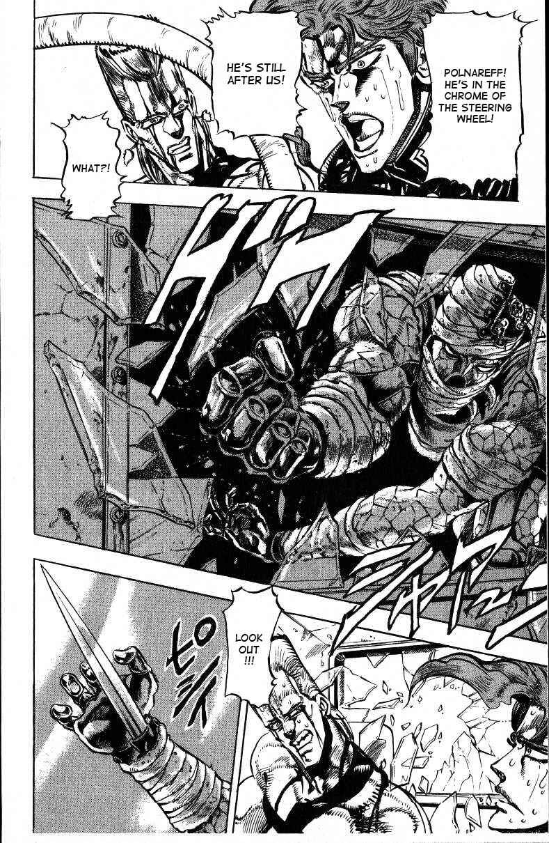 JoJo no Kimyou na Bouken: Part 3 - Stardust Crusaders Chapter 31 - Page 6