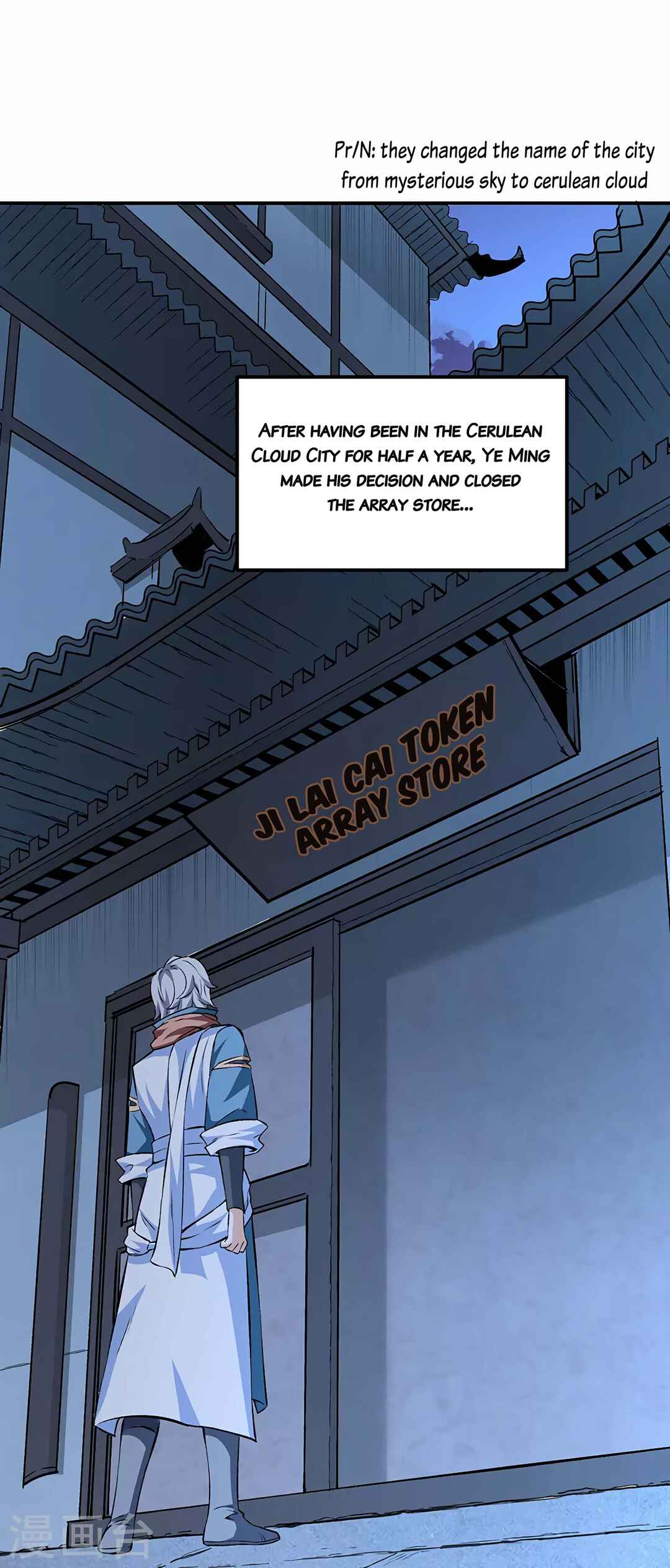 Martial Arts Reigns Chapter 313 - Page 24