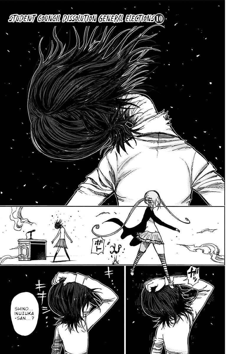Nejimaki Kagyu Chapter 113 - Page 2