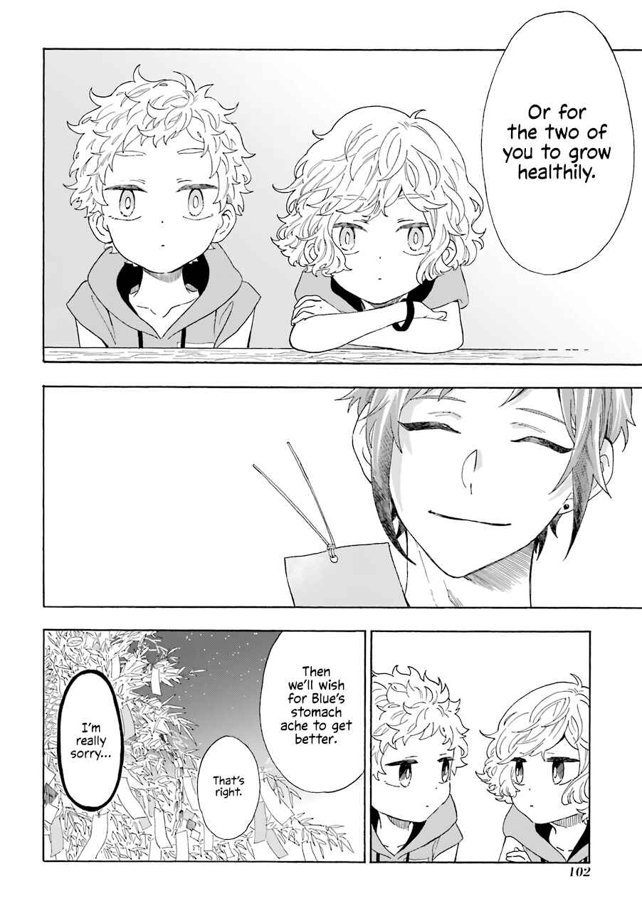 Mr. Villain's Day Off Chapter 11 - Page 4