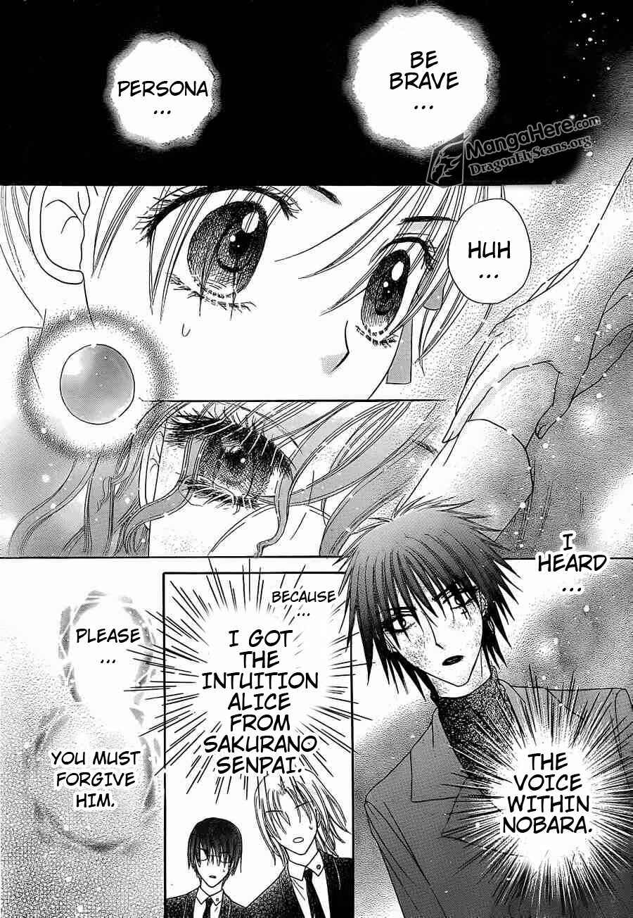 Gakuen Alice Chapter 157 - Page 21