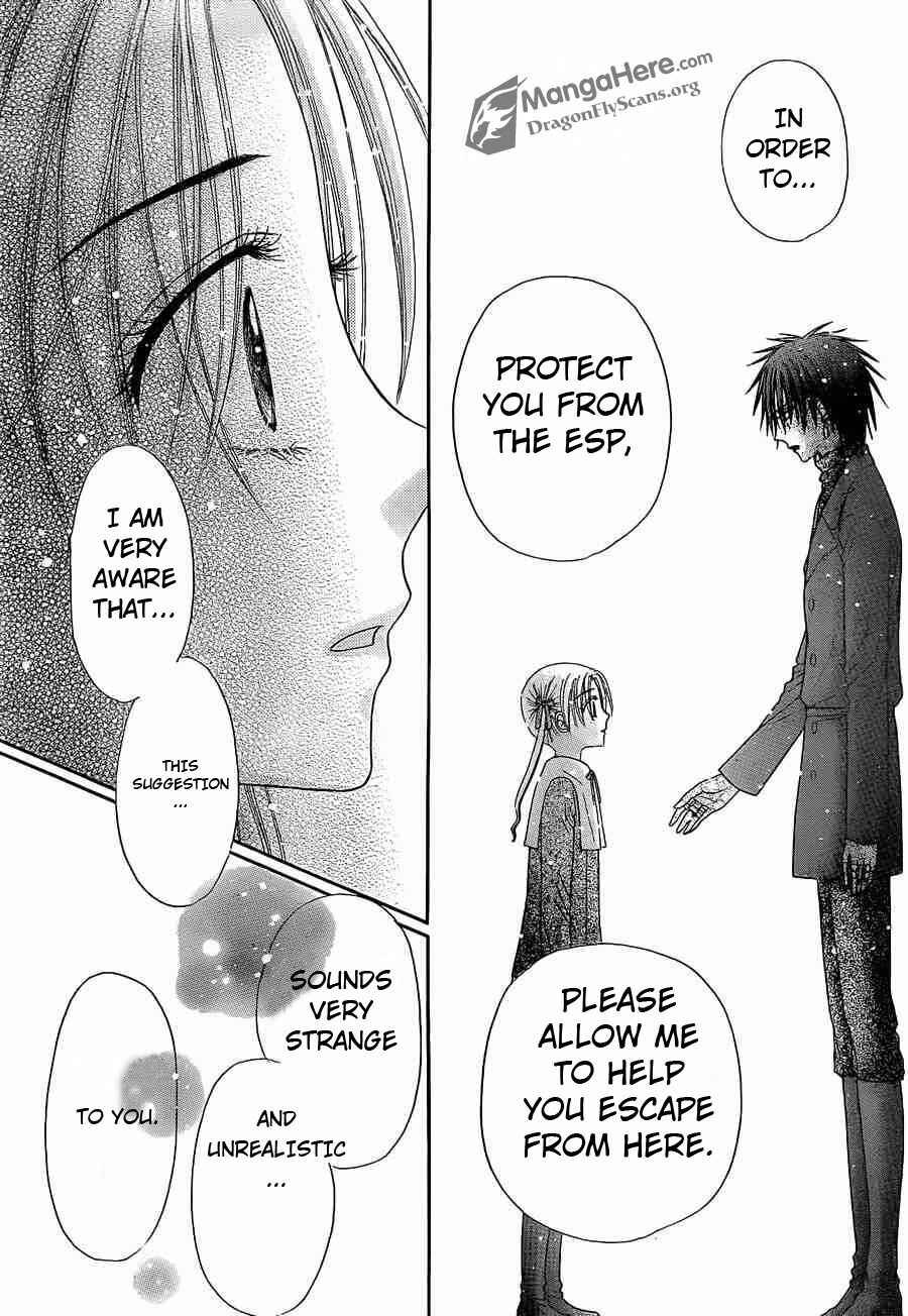 Gakuen Alice Chapter 157 - Page 24