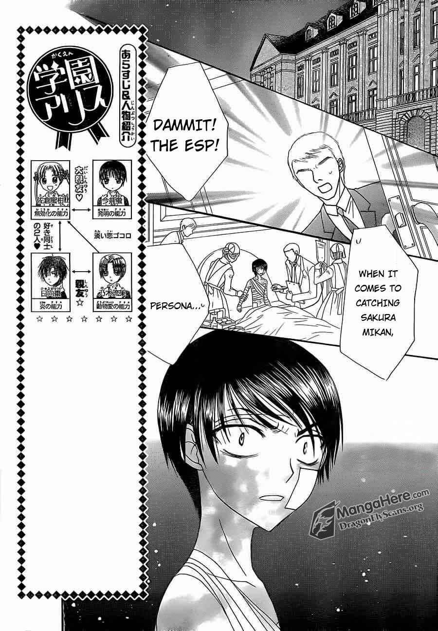 Gakuen Alice Chapter 157 - Page 3
