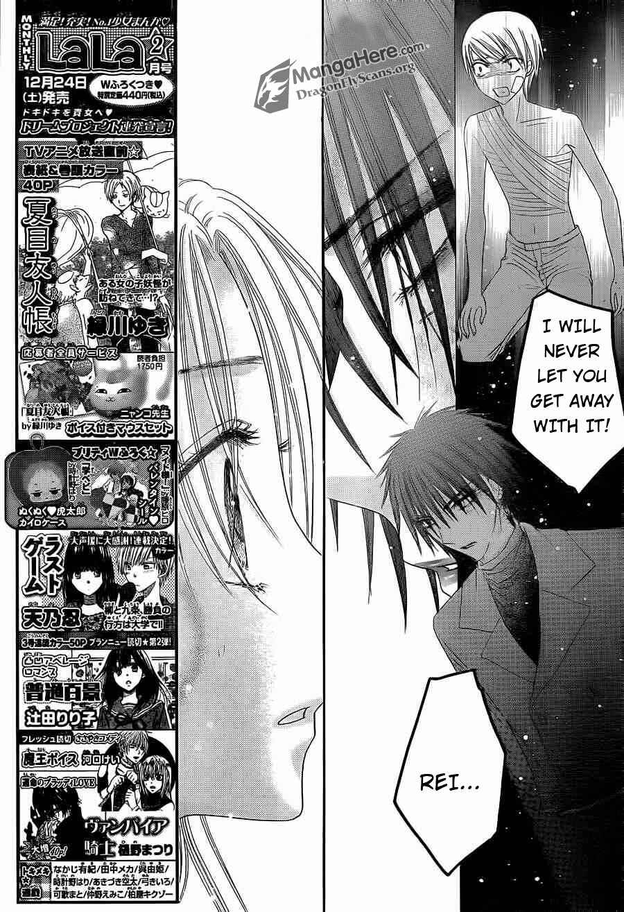 Gakuen Alice Chapter 157 - Page 7