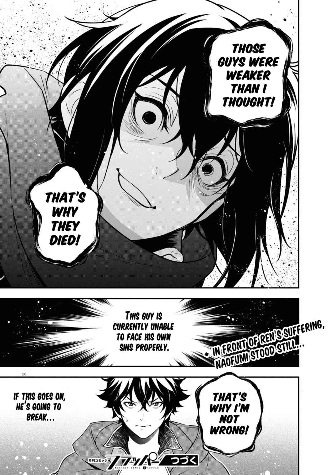 Tate no Yuusha no Nariagari Chapter 105 - Page 30