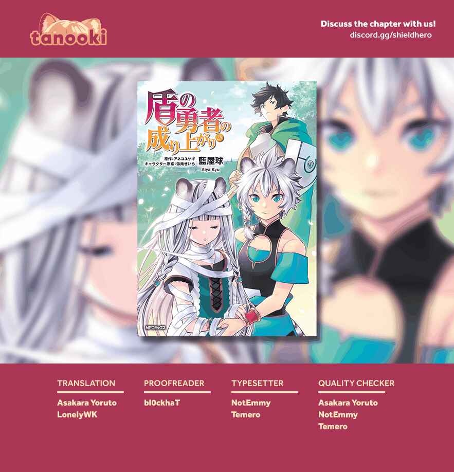 Tate no Yuusha no Nariagari Chapter 105 - Page 31