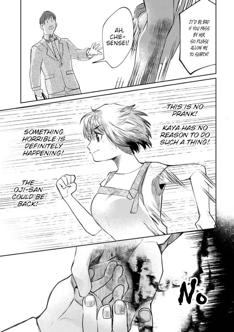 Kaya-chan wa Kowakunai Chapter 6 - Page 13