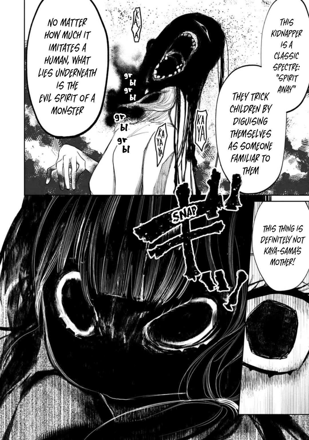Kaya-chan wa Kowakunai Chapter 6 - Page 22