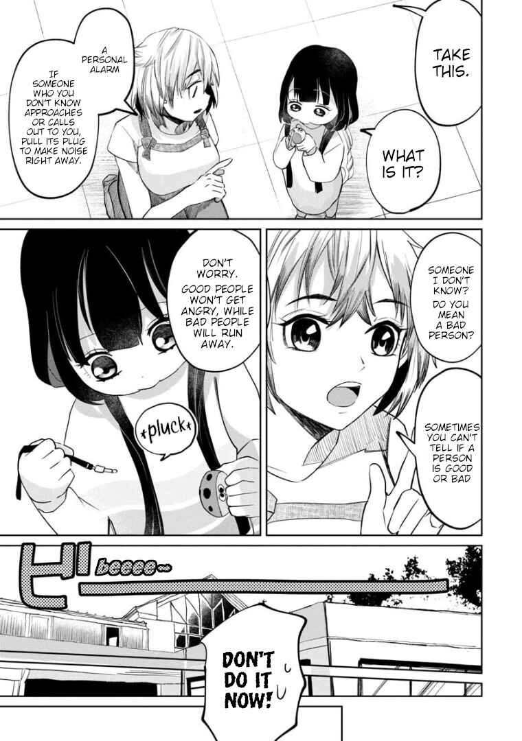 Kaya-chan wa Kowakunai Chapter 6 - Page 5