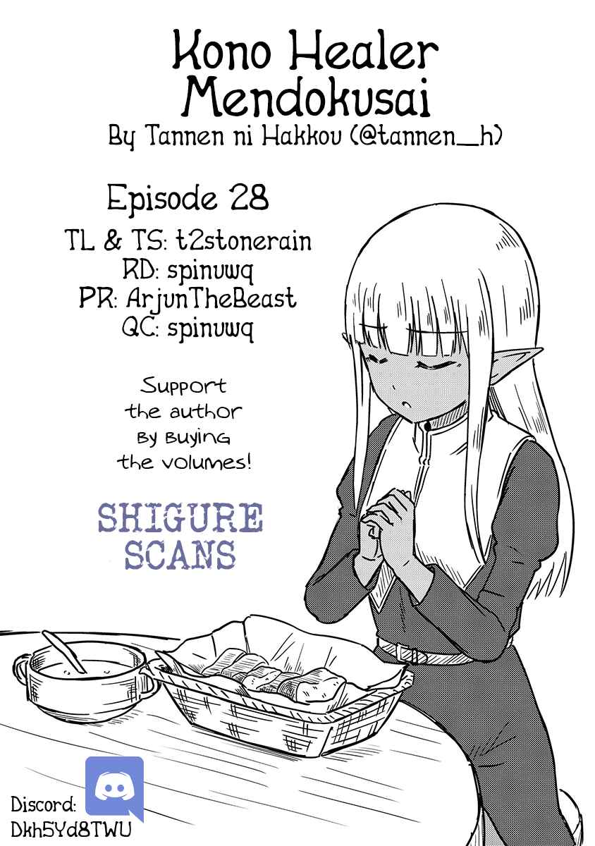 Kono Healer, Mendokusai Chapter 28 - Page 1