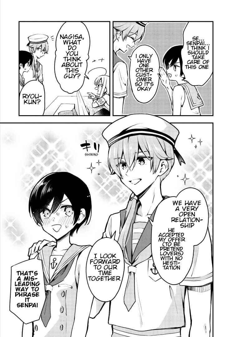 Zenbu Kimi no Sei Chapter 17 - Page 21