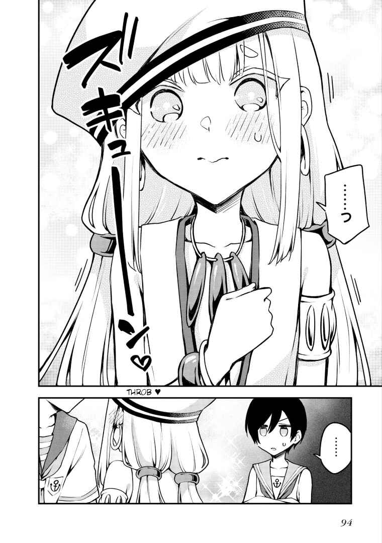 Zenbu Kimi no Sei Chapter 17 - Page 30