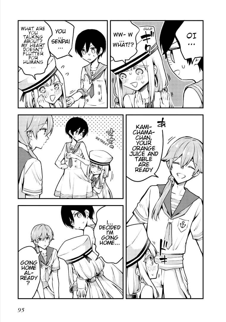 Zenbu Kimi no Sei Chapter 17 - Page 31