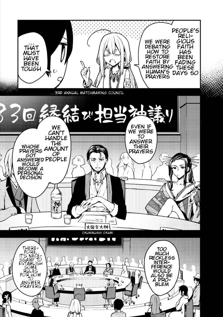 Zenbu Kimi no Sei Chapter 17 - Page 7