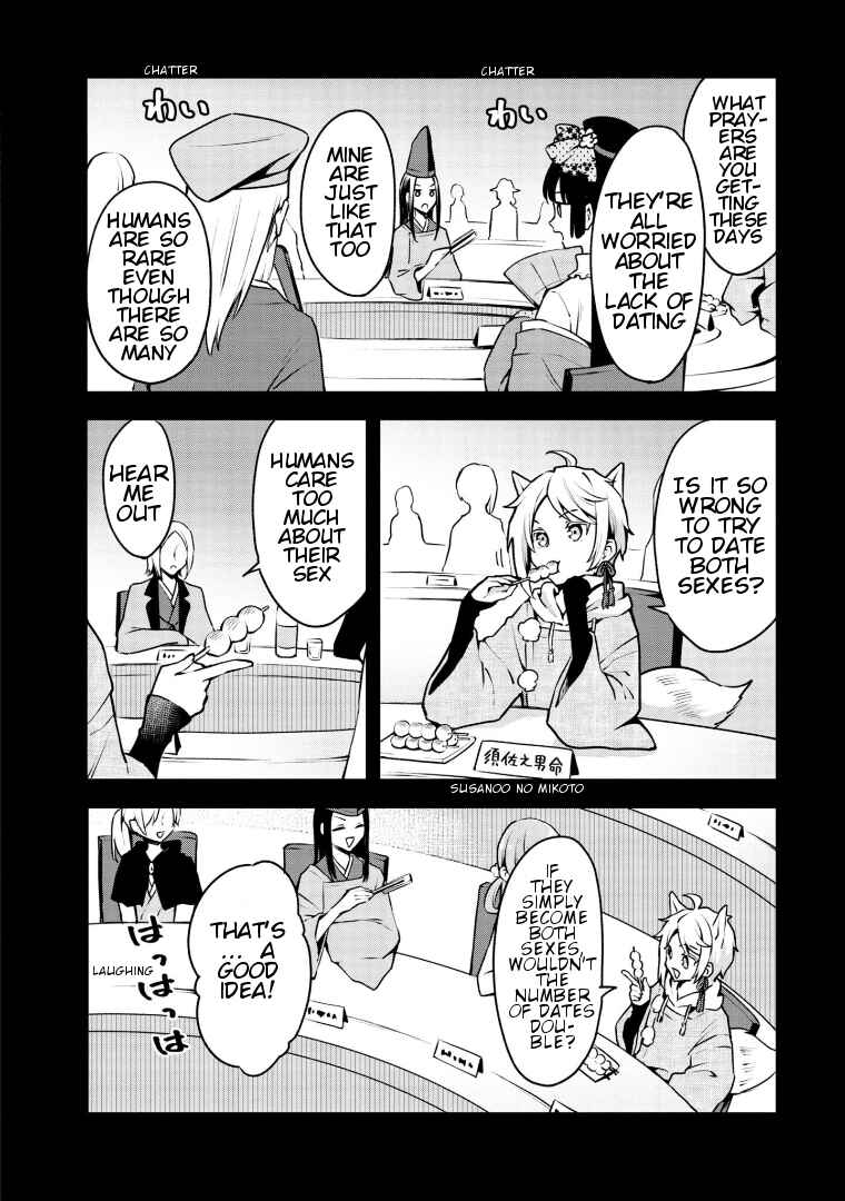 Zenbu Kimi no Sei Chapter 17 - Page 8
