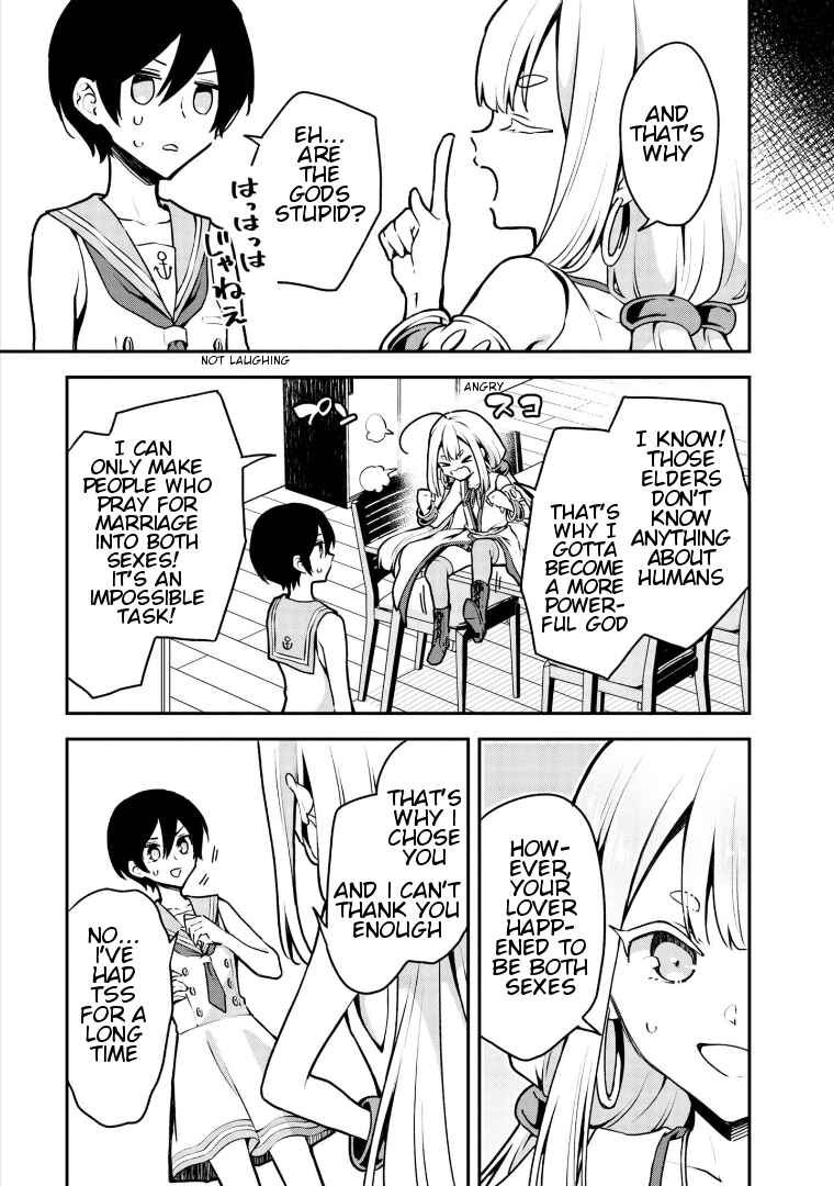 Zenbu Kimi no Sei Chapter 17 - Page 9