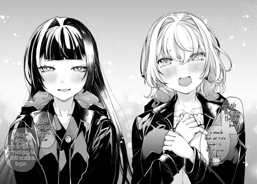 Otoko Girai na Bijin Shimai wo Namae mo Tsugezu ni Tasuketara Ittai Dounaru? Chapter 15 - Page 17