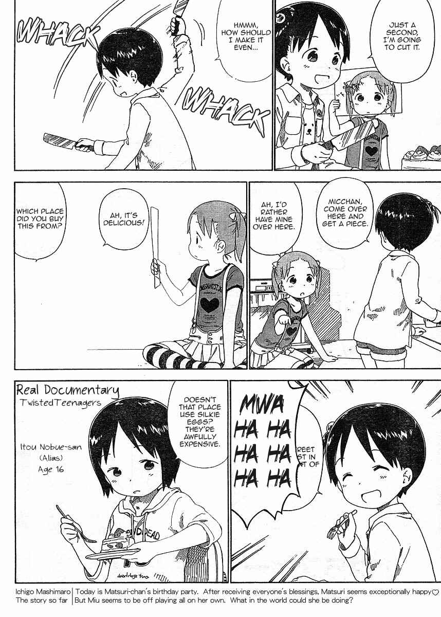 Ichigo Mashimaro Chapter 62 - Page 12